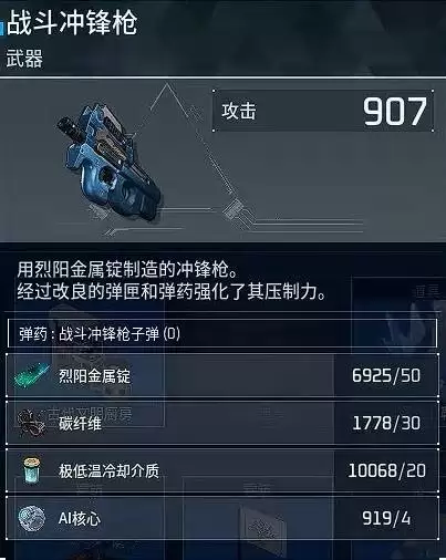 幻兽帕鲁1.0版本所有新增枪械完整汇总一览_wishdown.com 幻兽帕鲁1.0版本所有新增枪械完整汇总一览_wishdown.com