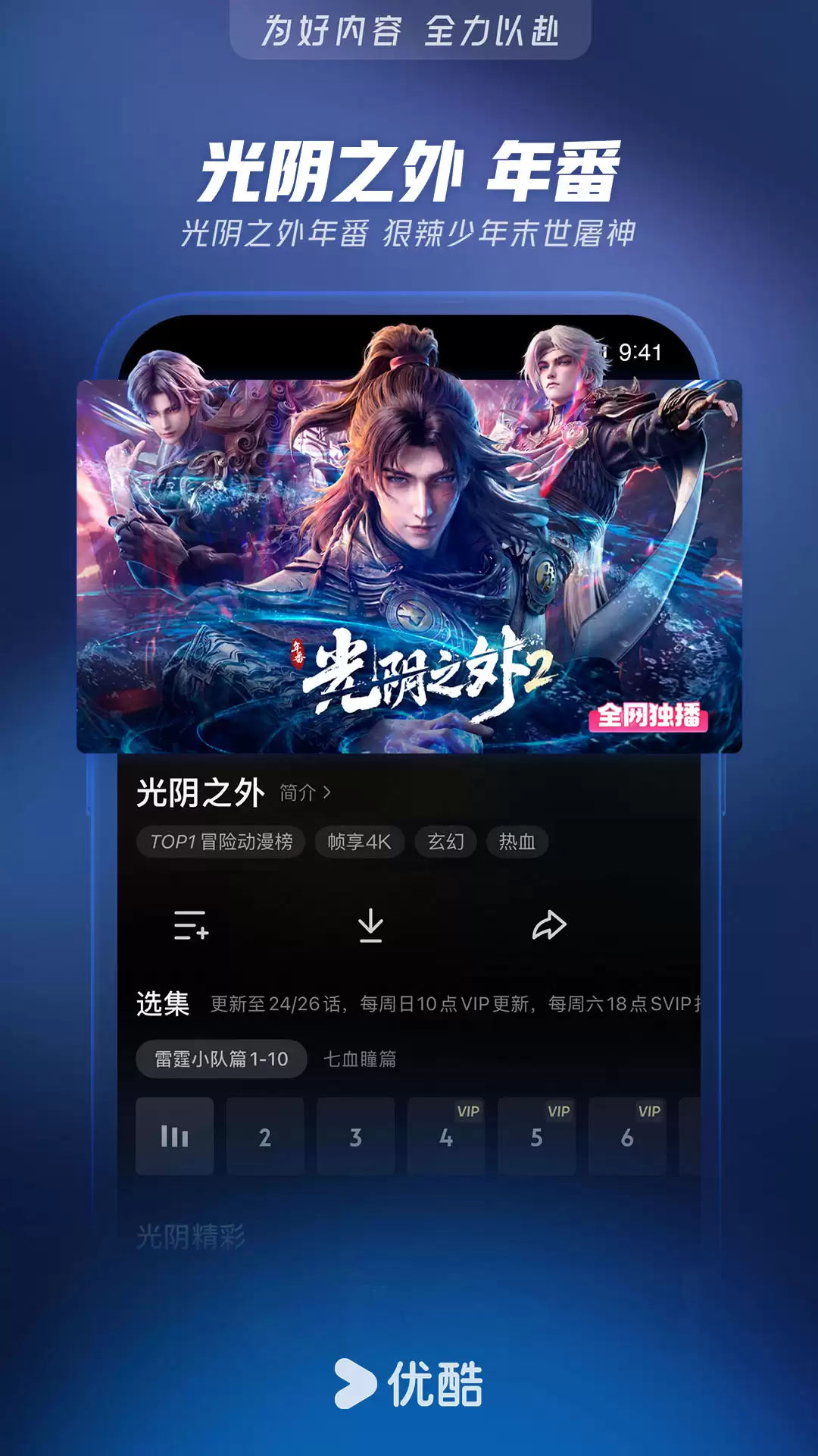 �����ƵApp��վ��������̵�