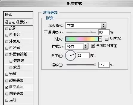 Photoshop五彩水晶字体制作教程_wishdown.com Photoshop五彩水晶字体制作教程_wishdown.com