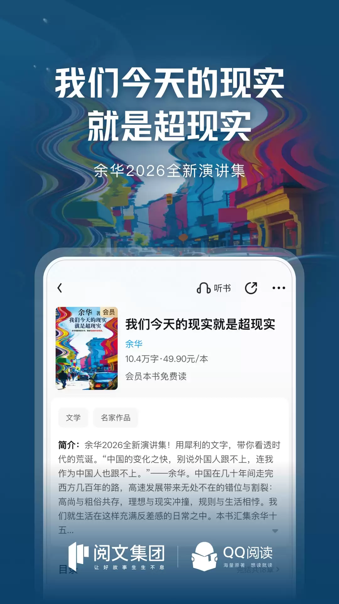 实用阅读App推荐:书源导入与资源全面软件_wishdown.com 实用阅读App推荐:书源导入与资源全面软件_wishdown.com