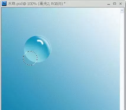 新手必看Photoshop制作晶莹水珠超详细全过程教程_wishdown.com 新手必看Photoshop制作晶莹水珠超详细全过程教程_wishdown.com
