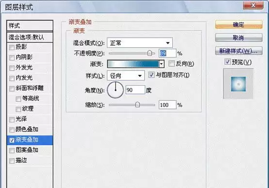 新手必看Photoshop制作晶莹水珠超详细全过程教程_wishdown.com 新手必看Photoshop制作晶莹水珠超详细全过程教程_wishdown.com