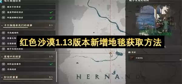 ��ɫɳĮ1.13�汾������̺��ȡ����