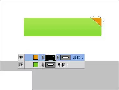 Photoshop绿色下载按钮制作教程_wishdown.com Photoshop绿色下载按钮制作教程_wishdown.com