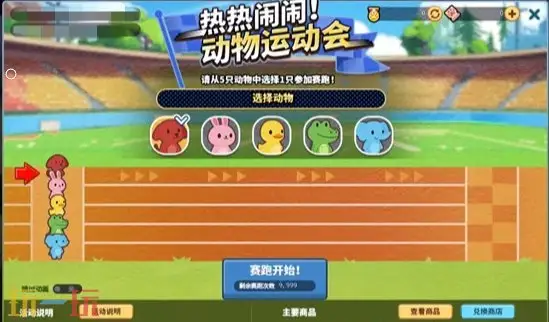 拼图赢取超特变更卡宝箱 《街头篮球》7.16新版本一起精挑细选_wishdown.com 拼图赢取超特变更卡宝箱 《街头篮球》7.16新版本一起精挑细选_wishdown.com
