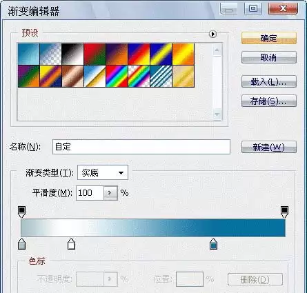 新手必看Photoshop制作晶莹水珠超详细全过程教程_wishdown.com 新手必看Photoshop制作晶莹水珠超详细全过程教程_wishdown.com
