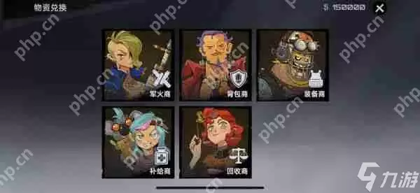 代号撤离据点作用及重要功能详解_wishdown.com 代号撤离据点有什么用 代号撤离据点重要功能介绍