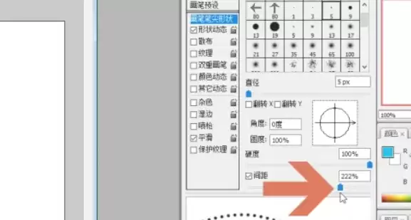 photoshop,photoshop最新下载 photoshop怎么画虚线