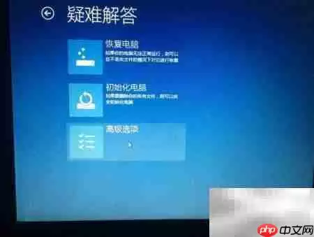 X1300显卡Win8驱动安装详细教程_wishdown.com X1300显卡Win8驱动安装详细教程_wishdown.com