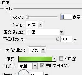 Photoshop绿色下载按钮制作教程_wishdown.com Photoshop绿色下载按钮制作教程_wishdown.com