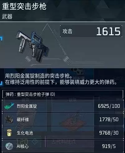 幻兽帕鲁1.0版本所有新增枪械完整汇总一览_wishdown.com 幻兽帕鲁1.0版本所有新增枪械完整汇总一览_wishdown.com