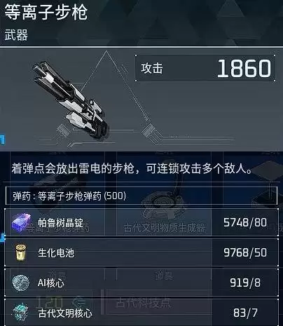 幻兽帕鲁1.0版本所有新增枪械完整汇总一览_wishdown.com 幻兽帕鲁1.0版本所有新增枪械完整汇总一览_wishdown.com