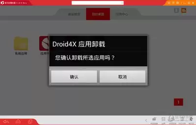 �����ֻ�ģ�����ֱ������밴��ӳ�����ý̳�
