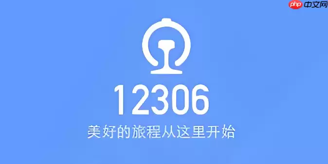 ��Ʊ��Ʊ������¼��ڼ�ҳ����뷽��