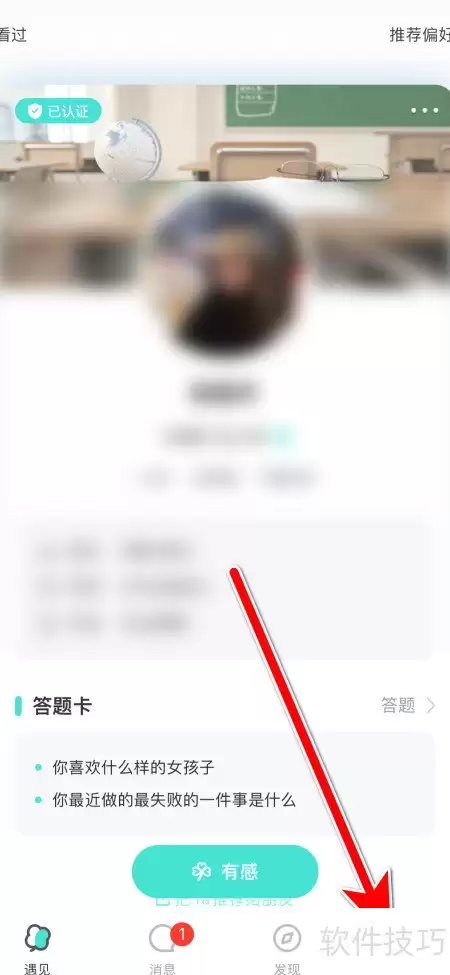 ����App���������ý̳�