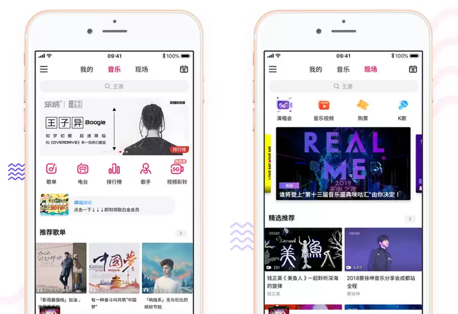 ���ֺ����ֲ������Ƽ����ȼ�Apple Music��������