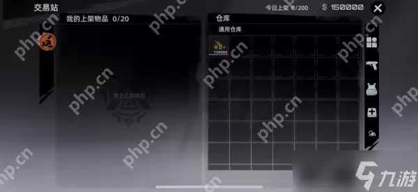 代号撤离据点作用及重要功能详解_wishdown.com 代号撤离据点有什么用 代号撤离据点重要功能介绍