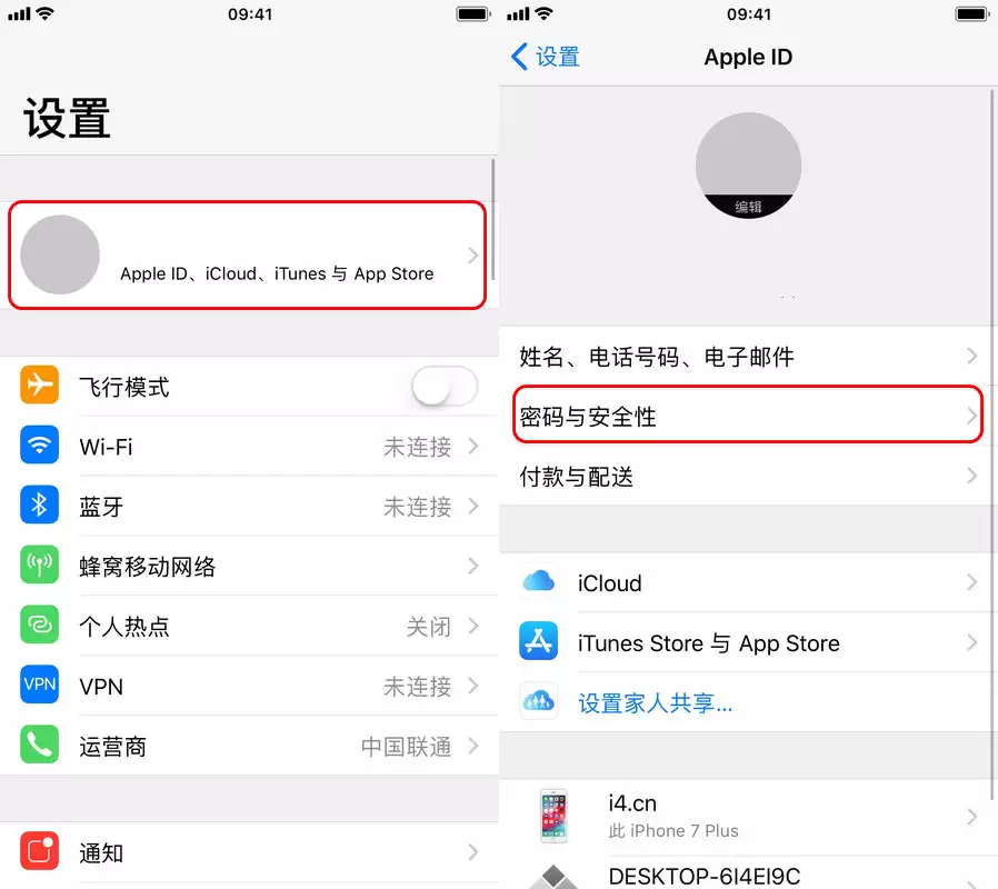 ����ԭ��������޸�Apple ID����