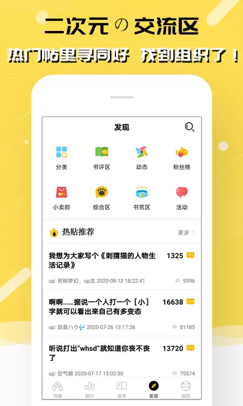 实用阅读App推荐:书源导入与资源全面软件_wishdown.com 实用阅读App推荐:书源导入与资源全面软件_wishdown.com