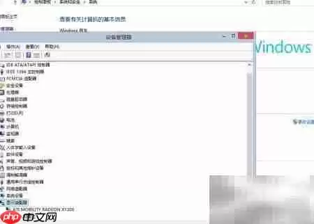 X1300显卡Win8驱动安装详细教程_wishdown.com X1300显卡Win8驱动安装详细教程_wishdown.com