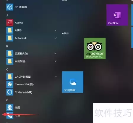 Windowsϵͳ���·����벽�����