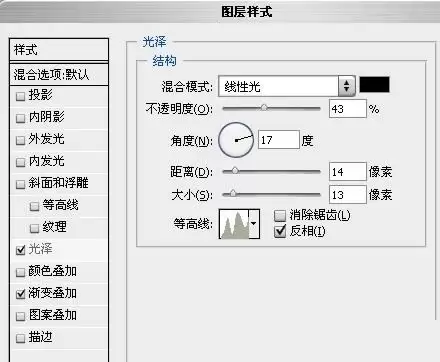Photoshop五彩水晶字体制作教程_wishdown.com Photoshop五彩水晶字体制作教程_wishdown.com