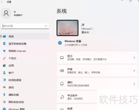Windows 11 ϵͳ���·������Զ����µ�ǿ����������ȫָ��