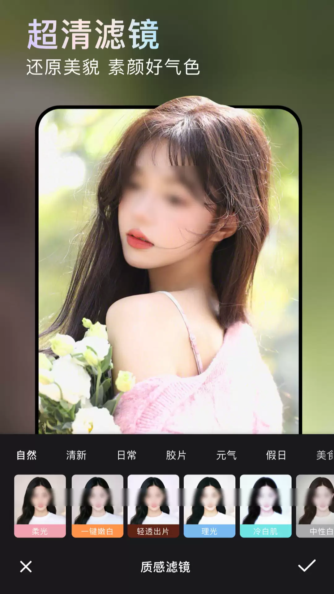 �⿨���app��׿�����غϼ���������Ƽ�
