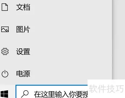 Windows 10ϵͳ���½̳����������