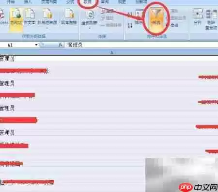 一步步教你QQ群成员号码导出方法完整步骤_wishdown.com QQ群成员号码导出方法
