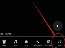 秒剪视频剪辑制作详细教程_wishdown.com 秒剪如何制作视频剪辑