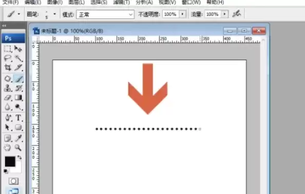 photoshop,photoshop最新下载 photoshop怎么画虚线