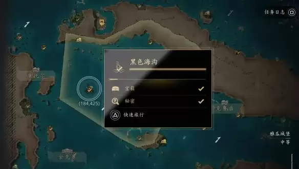 刺客信条4黑旗海中葬身之地奖杯解锁攻略_wishdown.com 刺客信条4黑旗海中葬身之地奖杯解锁攻略_wishdown.com