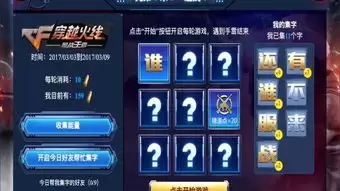 战术扫雷肉鸽Plus永久强化图鉴全览_wishdown.com 战术扫雷肉鸽Plus永久强化图鉴有哪些