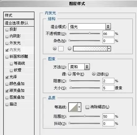 Photoshop五彩水晶字体制作教程_wishdown.com Photoshop五彩水晶字体制作教程_wishdown.com