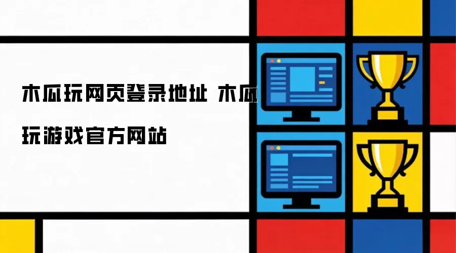 ľ������ҳ��¼��ַ ��Ϸ�ٷ���վ���