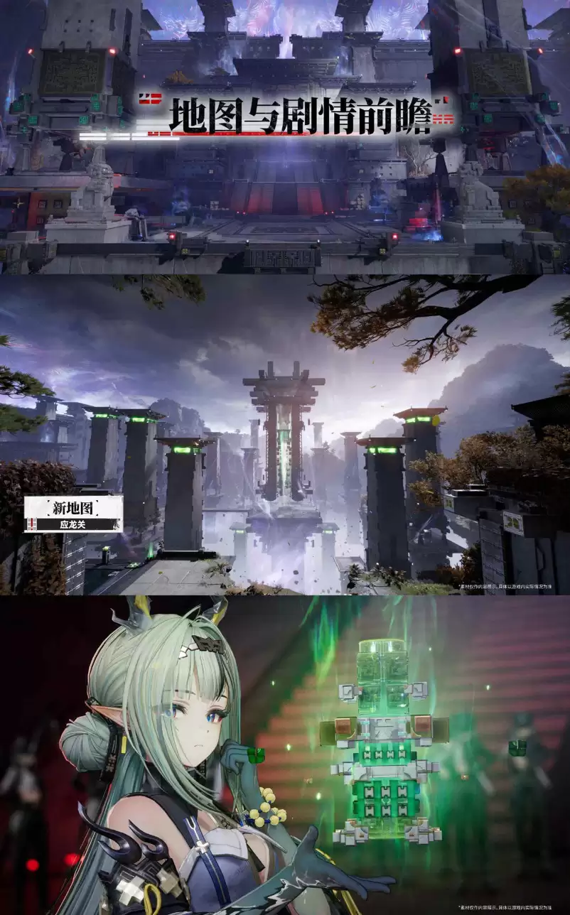 《明日方舟:终末地》相伴庆典&「向渊行」版本前瞻特别节目回顾_wishdown.com 《明日方舟:终末地》相伴庆典&「向渊行」版本前瞻特别节目回顾_wishdown.com