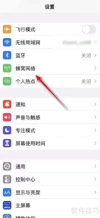 iOS15ƻ���ֻ�����ͳ�����㷽��