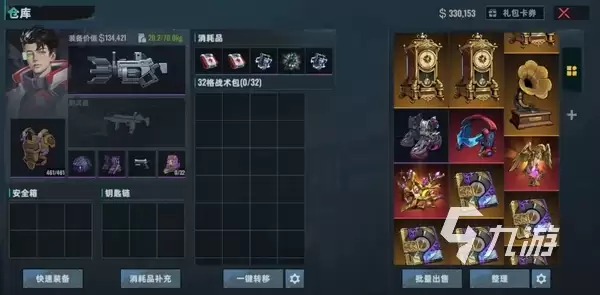 代号撤离测试服资格获取方法_wishdown.com 代号撤离测试服怎么进 代号撤离手游测试资格获取方法