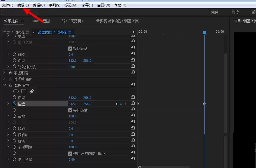 Premiere同时渲染视频和音频的详细设置方法_wishdown.com premiere怎么设置同时渲染视频和音频