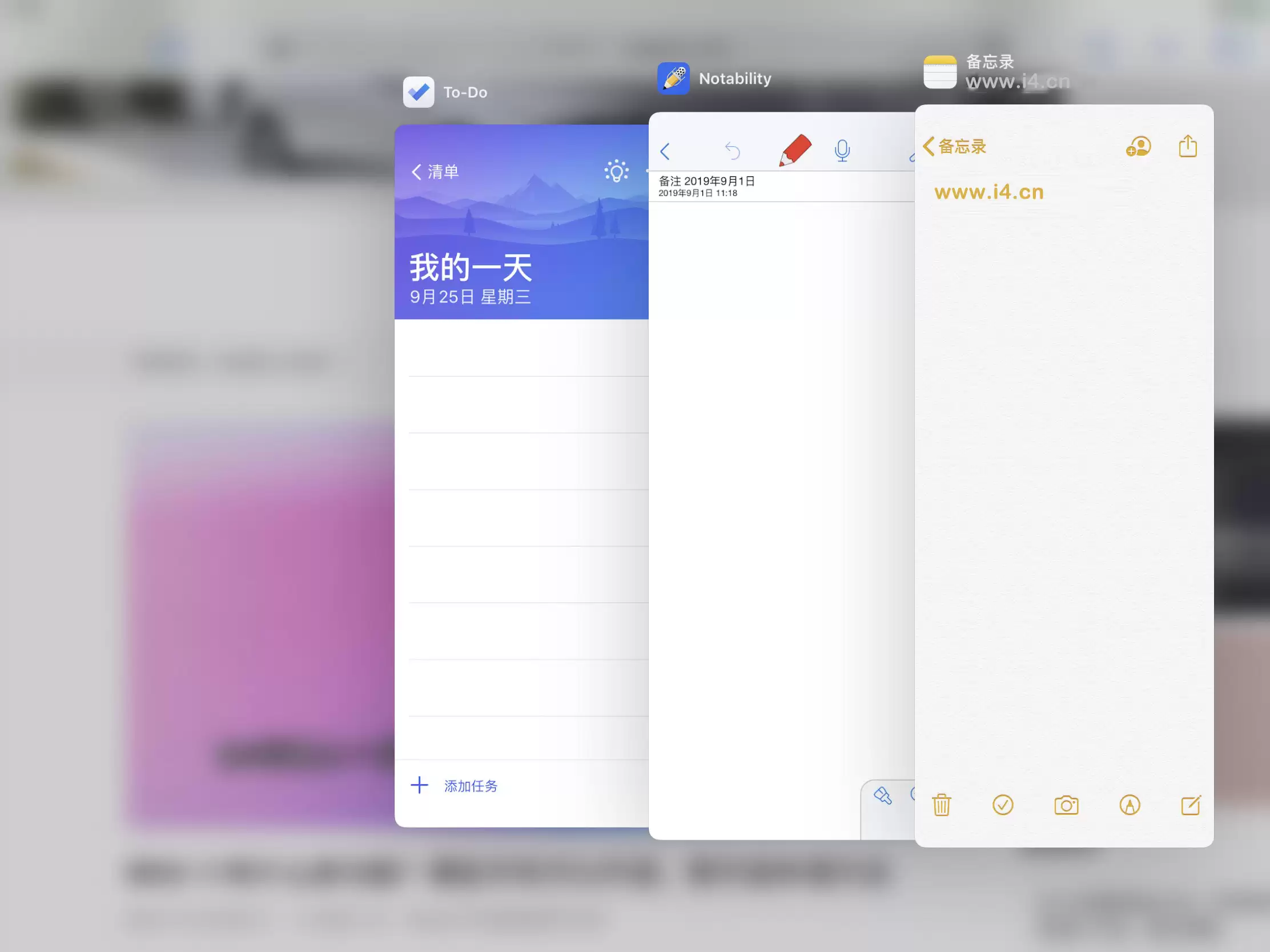 ����iPadOS 13.1���������ָ��