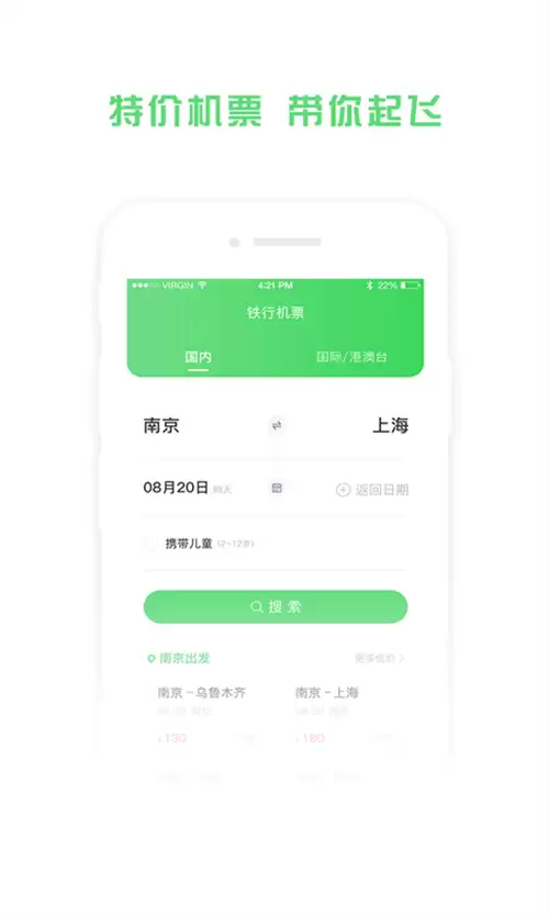 东航网上值机选座app推荐 热门机票选座软件盘点_wishdown.com 东航网上值机选座app推荐 热门机票选座软件盘点_wishdown.com