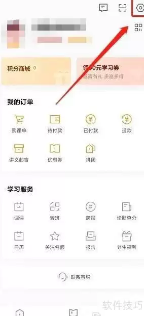 �ֶ�APP���������������ý̳�