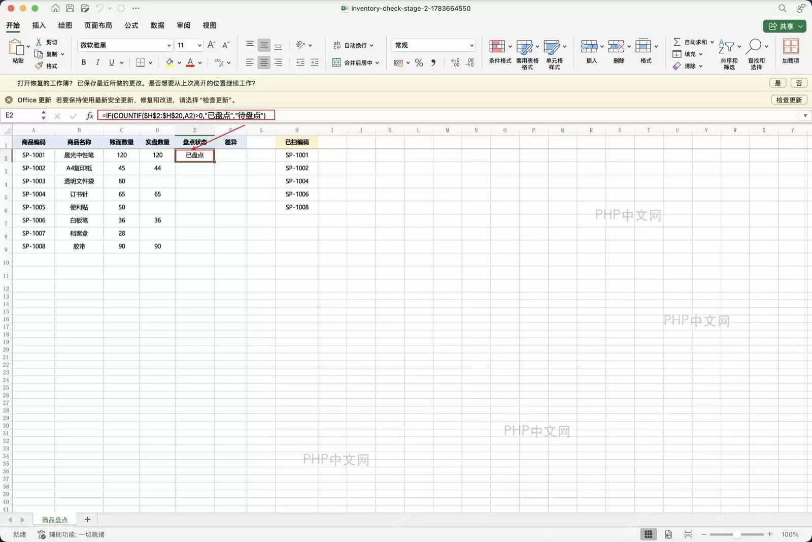 Excel�Զ�������̵���Ʒ�Ĳ�������������˼·