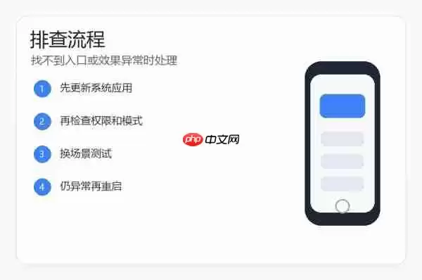 小米17视频拍摄清晰度帧率防抖参数设置教程_wishdown.com 小米17视频拍摄参数怎么设置?清晰度帧率和防抖设置教程