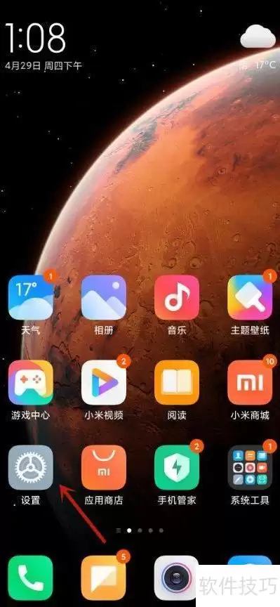 С���ֻ�������վ��շ���