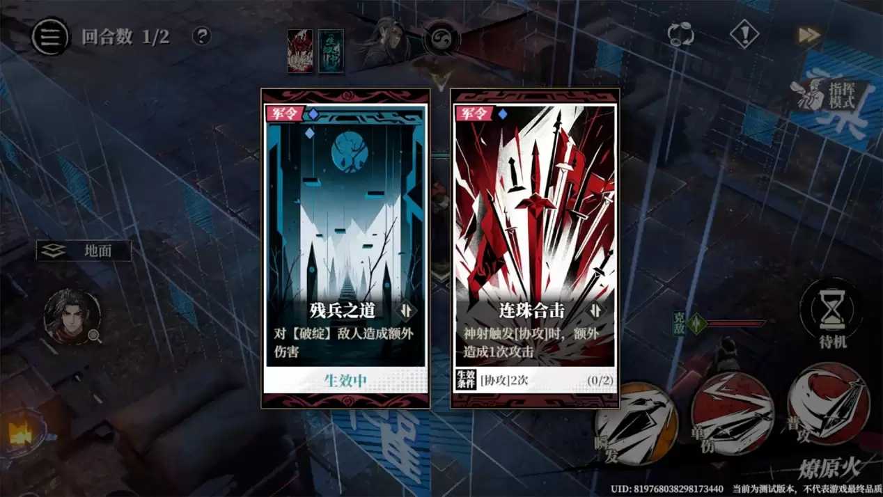 《三国火凤燎原》战棋新游BW2026亮相首测招募火热开启_wishdown.com 顶级IP改编战棋新游《三国火凤燎原》亮相BW2026 首测招募火热开启
