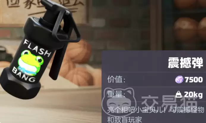 奥星热浪武器属性获取方式与实战技巧_wishdown.com 奥星热浪武器属性获取方式与实战技巧_wishdown.com