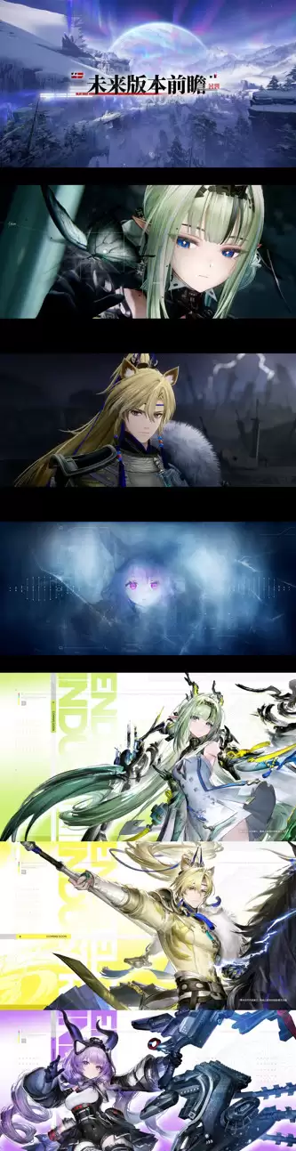 《明日方舟:终末地》相伴庆典&「向渊行」版本前瞻特别节目回顾_wishdown.com 《明日方舟:终末地》相伴庆典&「向渊行」版本前瞻特别节目回顾_wishdown.com