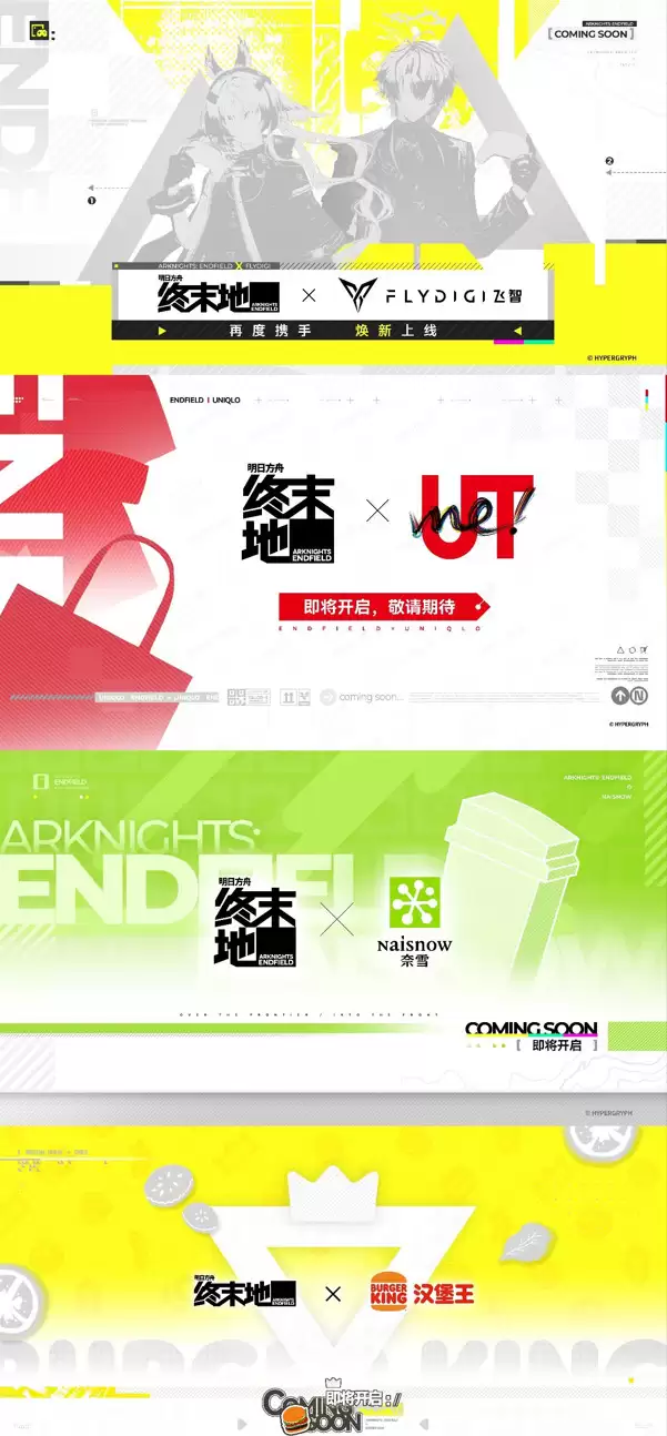 《明日方舟:终末地》相伴庆典&「向渊行」版本前瞻特别节目回顾_wishdown.com 《明日方舟:终末地》相伴庆典&「向渊行」版本前瞻特别节目回顾_wishdown.com
